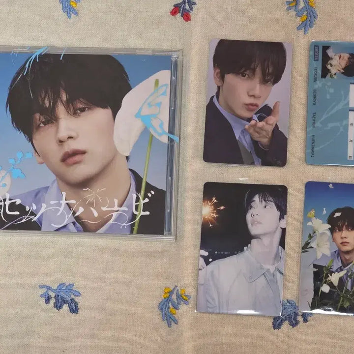 [BUNJANG] TXT Soobin Japan Setsunahabi Individual Full Set / 수빈 일본 세츠나하나비 개인반 풀셋