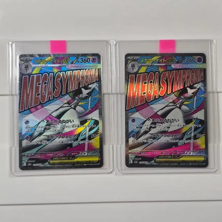 [BUNJANG] Pokemon Card Mega Gardevoir ma Japanese Version / 포켓몬카드 메가드림 메가가디안 ma 일판