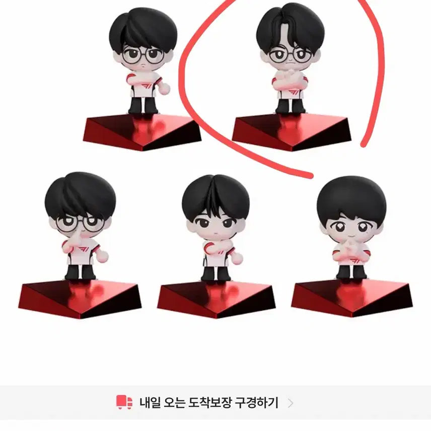[BUNJANG] T1 Signature Figure / 에이블리 T1 티원 시그니처 피규어 오너 굿즈