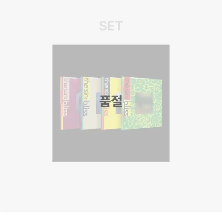 [BUNJANG] ENHYPEN THE BLOOD TYPE: BLOOD SET Sealed Weverse POB / 엔하이픈 더신블리스 앨범 세트 미개봉 위버스 특전 포함