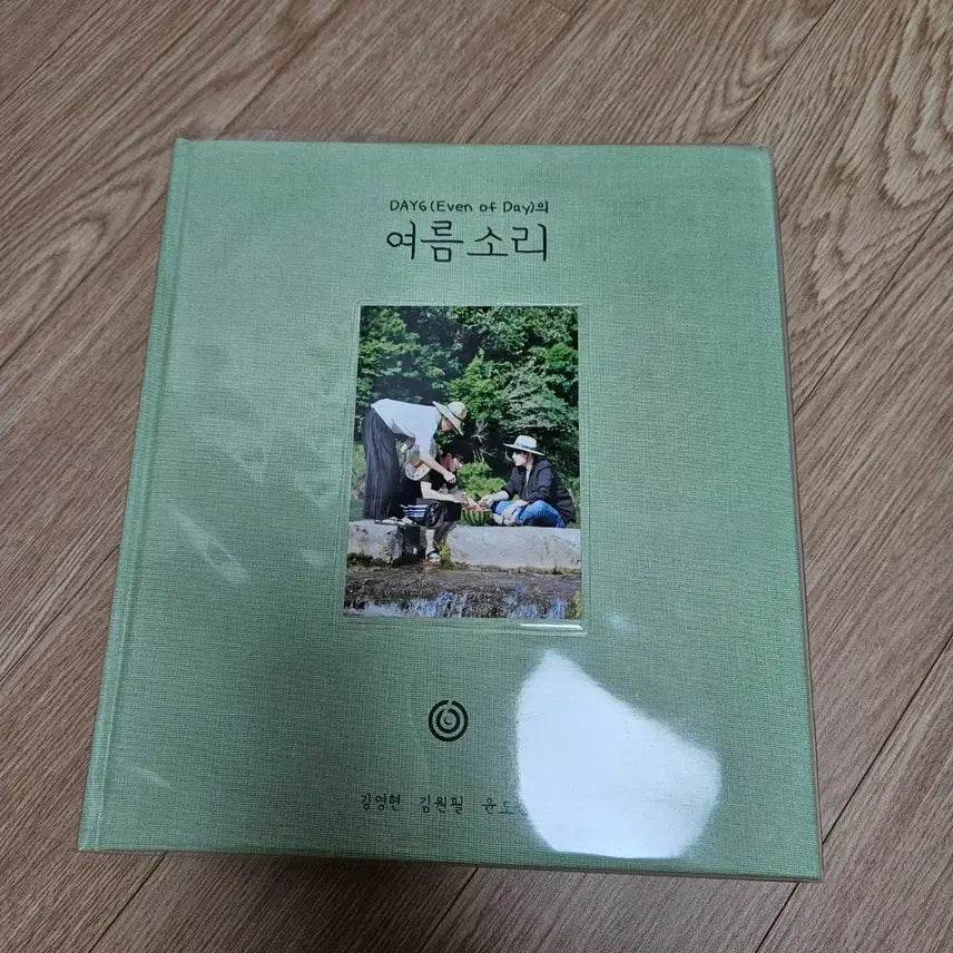[BUNJANG] Day6 Even of Day Summer Sound Photocard / 데이식스 이븐오브데이 여름소리