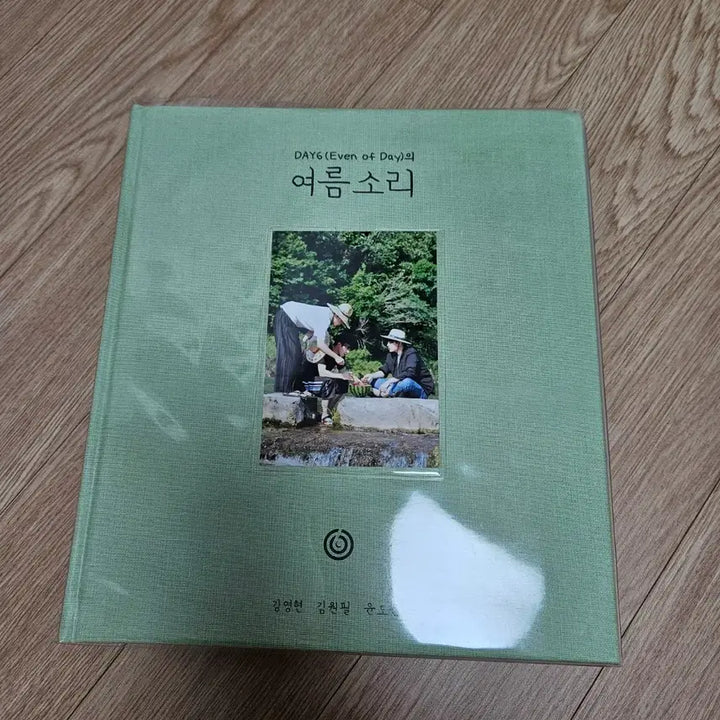 [BUNJANG] Day6 Even of Day Summer Sound Photocard / 데이식스 이븐오브데이 여름소리