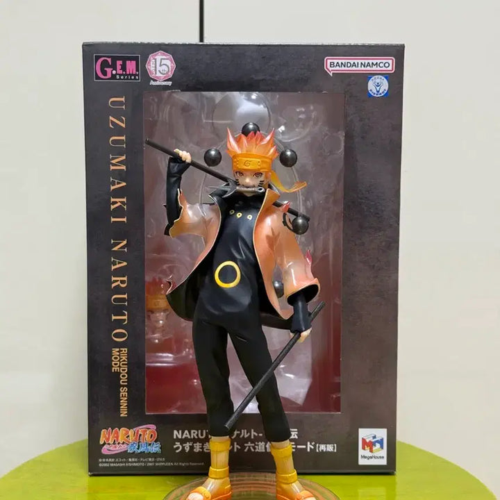 [BUNJANG] Megahouse GEM Naruto Six Paths Sage Figure / 나루토 육도선인 피규어 메가하우스 gem
