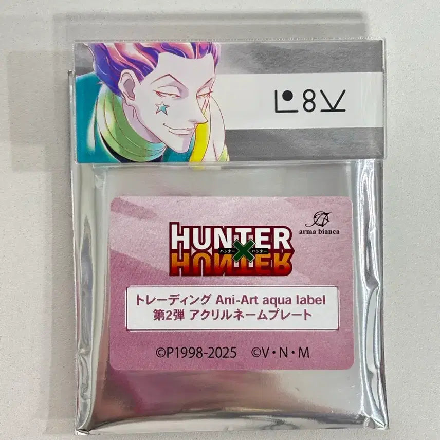[BUNJANG] Hunter x Hunter Ani-Art Aqua Label Name Plate Badge Hisoka / 헌터헌터 Ani-Art aqua label 네임 플레이트 뱃지 히소카