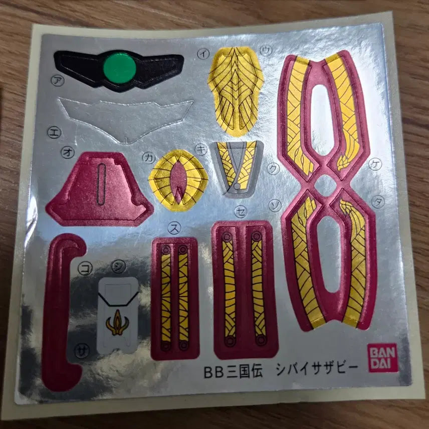 [BUNJANG] Bandai SD Gundam BB Senshi Sangokuden Sticker Set (5 Types) / 반다이 SD건담 BB전사 삼국전 스티커 5종 (배송비 포함)