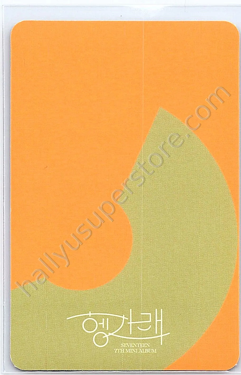SEVENTEEN - Woozi - Heng:garæ album photocard set version