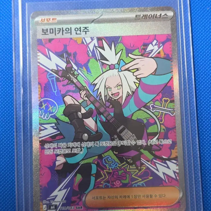 [BUNJANG] Pokemon &