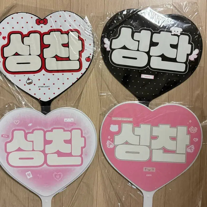 [BUNJANG] RIIZE Sungchan Wonbin Uchiwa Mini Uchiwa / 라이즈 성찬 원빈 우치와 미니우치와