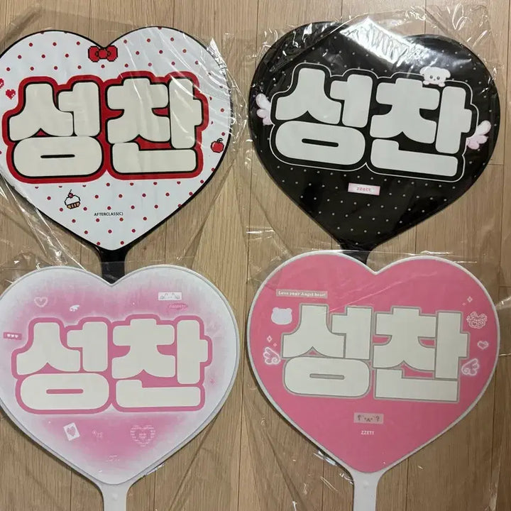 [BUNJANG] RIIZE Sungchan Wonbin Uchiwa Mini Uchiwa / 라이즈 성찬 원빈 우치와 미니우치와