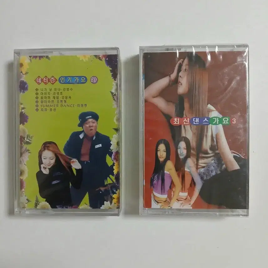 [BUNJANG] Sealed 2000s Cassette Tapes Bundle (2 tapes) / 2000년대 추억소환 미개봉 카세트테이프 2개