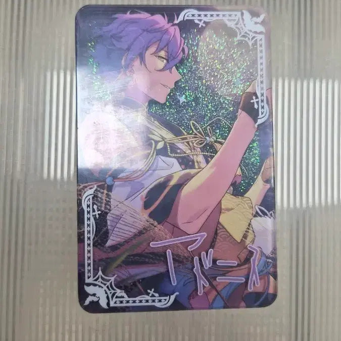 [BUNJANG] Ensemble Stars Adonis Yuusya Colotta / 앙상블 스타즈 앙스타 유사코롯타 아도니스