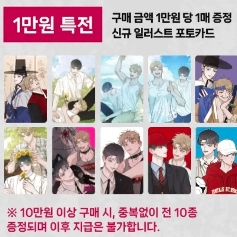 [BUNJANG] Hongsil Quest Hongkwe Lee Yeon Ki Hoon POB Photocard Set / 홍실퀘스트 홍퀘 이연기훈 특전 포카 세트
