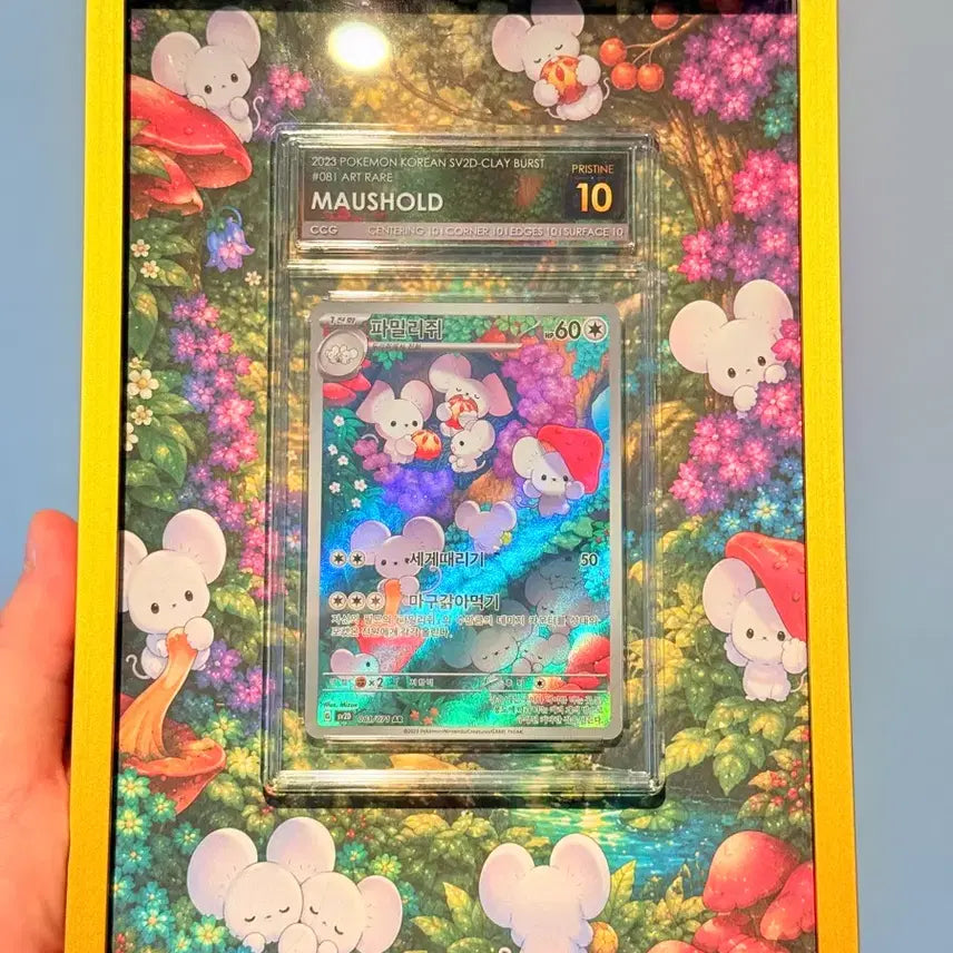 [BUNJANG] Familijuar Pristin CCG 10 Custom Frame / 파밀리쥐ar ccg 10 프리스틴 커스텀액자