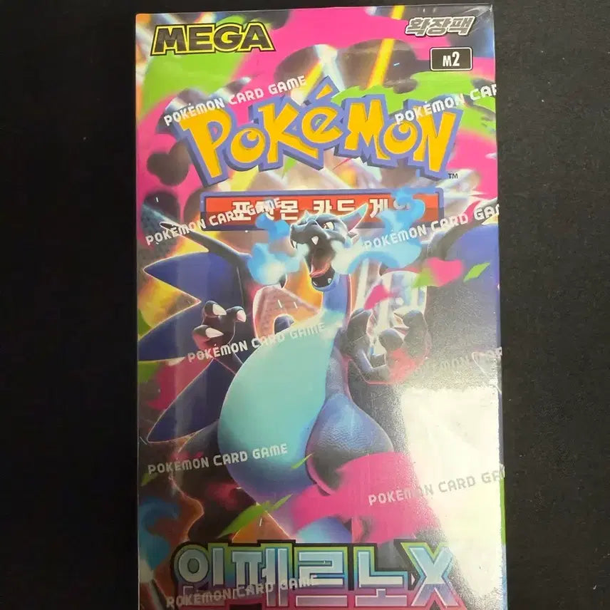 [BUNJANG] Pokemon Card Inferno X 1 Box (Sealed) / 포켓몬카드 인페르노X 1BOX 슈링크O
