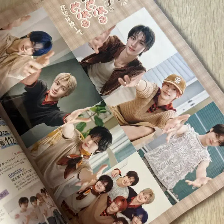 [BUNJANG] TWS Japan CanCam Magazine Poster / 투어스 캔캠 일본 포스터 잡지