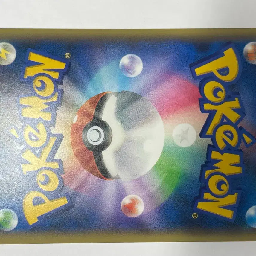 [BUNJANG] Pokemon Card Magiana CP5 Japanese / 포켓몬 카드 마기아나 cp5 일판