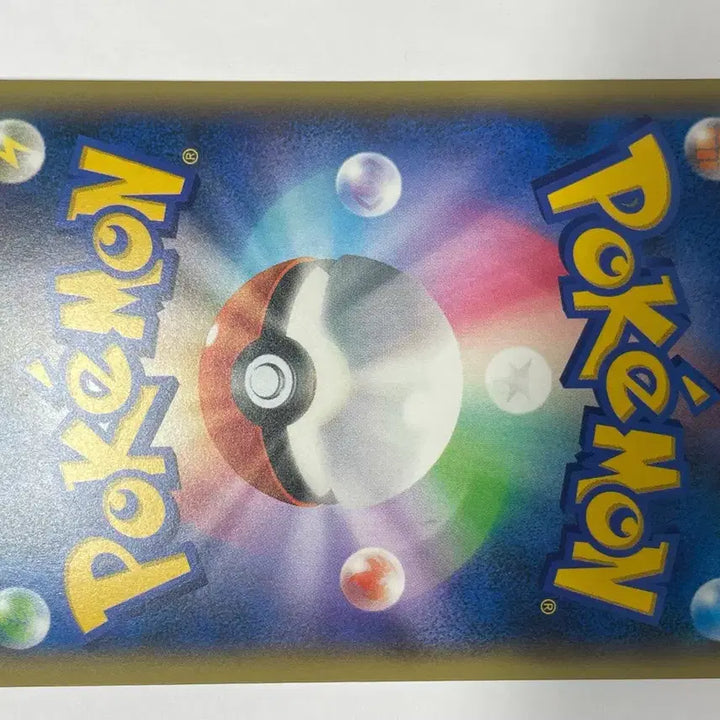 [BUNJANG] Pokemon Card Magiana CP5 Japanese / 포켓몬 카드 마기아나 cp5 일판