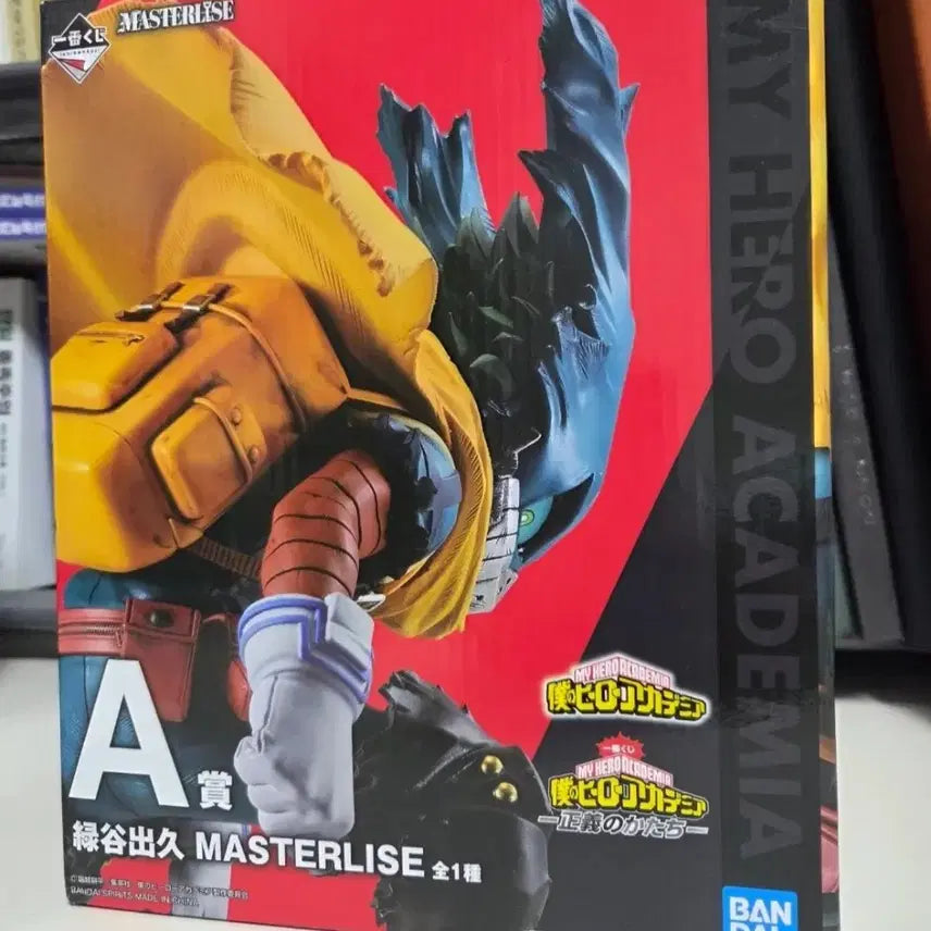 [BUNJANG] My Hero Academia Izuku Midoriya A Prize Figure / 나의 히어로 아카데미아 미도리야 A상 피규어