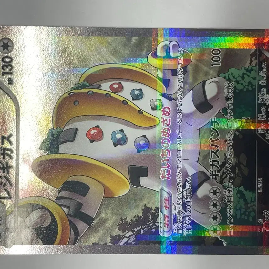[BUNJANG] Pokemon Card Regigigas CP2 Japanese / 포켓몬 카드 레지기가스 cp2 일판