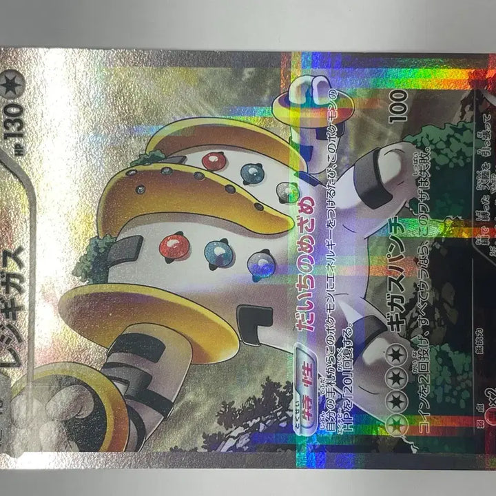 [BUNJANG] Pokemon Card Regigigas CP2 Japanese / 포켓몬 카드 레지기가스 cp2 일판