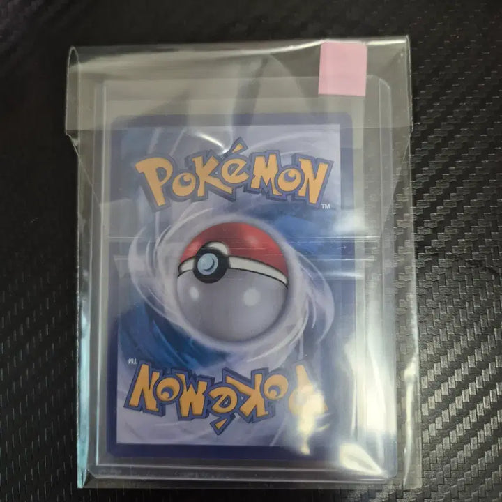 [BUNJANG] Mega Charizard SAR Card / 메가리자몽sar