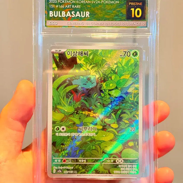 [BUNJANG] Charmander CCG10 Graded Card / 이상해씨ar ccg10 프리스틴