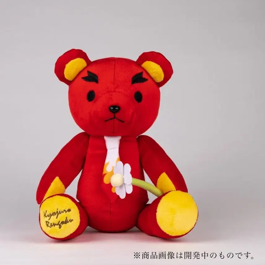 [BUNJANG] Demon Slayer Kyojuro Rengoku White Day Teddy Bear / 귀멸의 칼날 화이트데이 렌고쿠 쿄쥬로 테디베어 판매