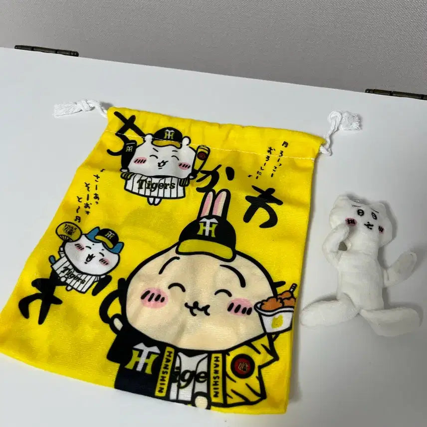 [BUNJANG] Chikawa Usagi Lucky Pouch with Keychain / [새상품]먼작귀 치이카와 우사기 복주머니 파우치+키링