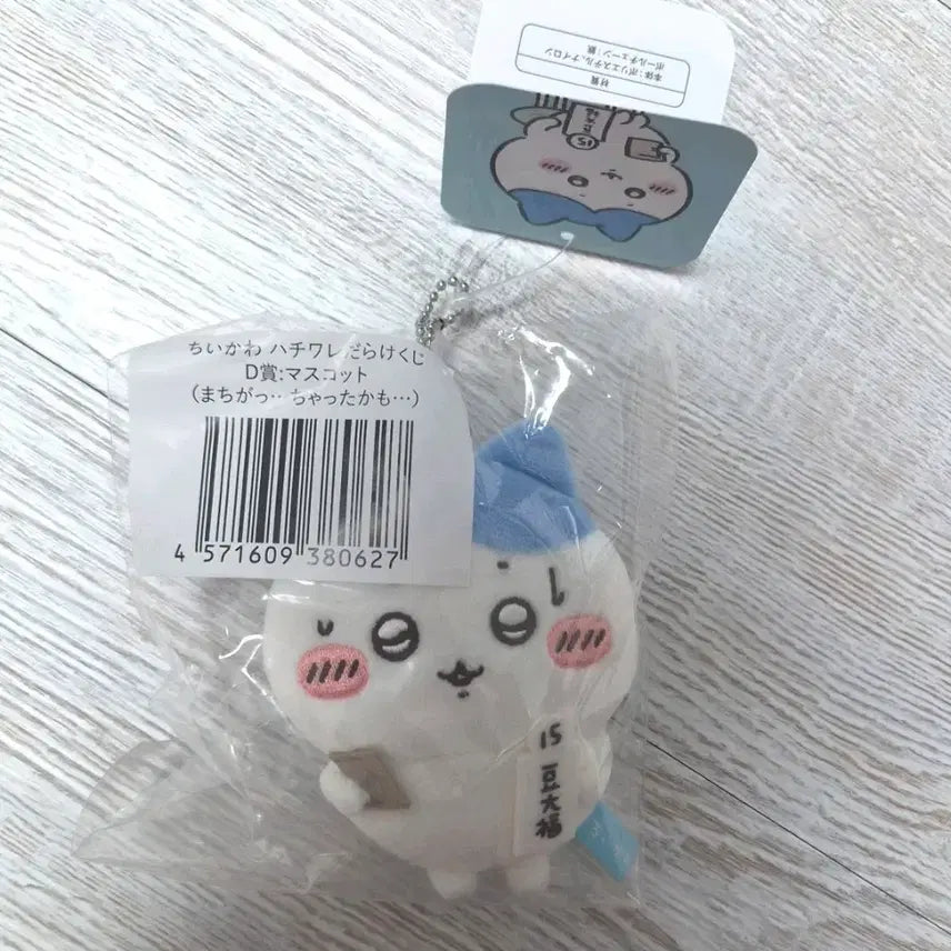 [BUNJANG] Hachware Collection Darake Kuji D Prize "Maybe Wrong..." Mascot Plush / 하치와레 투성이 다라케 쿠지 D상 잘못되었을지도... 마스코트 판매합니다.