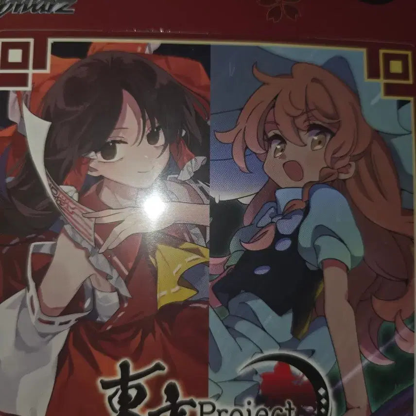 [BUNJANG] Touhou Project Weiss Schwarz Card Game Box / 동방프로젝트 바이스슈발츠 박스