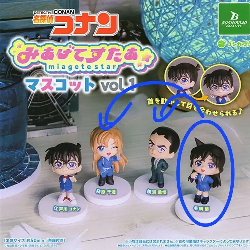 [BUNJANG] Detective Conan Mai Agatesta Mascot vol.1 Ran Mouri / 명탐정 코난 마이아게테스타 마스코트 vol.1 모리 란