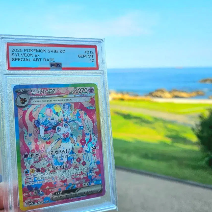 [BUNJANG] Pokemon Card Sylveon ex SAR PSA 10 / 포켓몬카드 님피아 ex SAR psa10