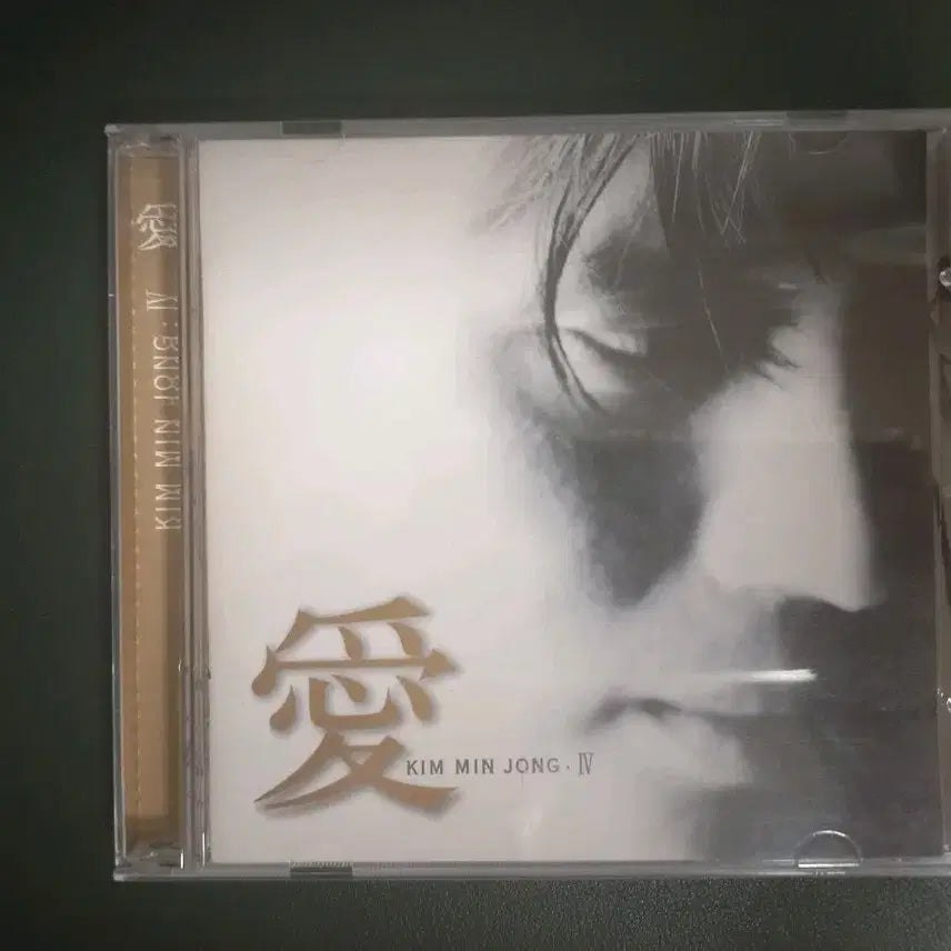 [BUNJANG] Kim Min Jong 4th Album CD / [소장용]김민종 4집 CD