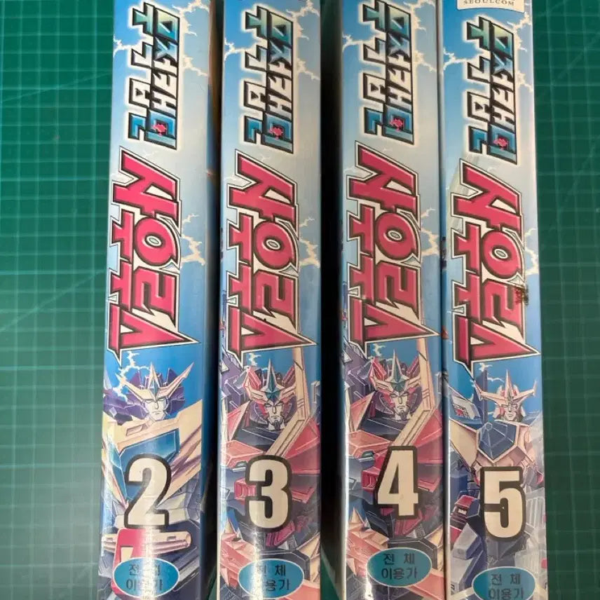 [BUNJANG] Invincible Captain Saurer VHS Tape Volumes 2-5 / 무적캡틴 사우루스 2,3,4,5편 비디오테이프 만화 비디오 애니 VHS