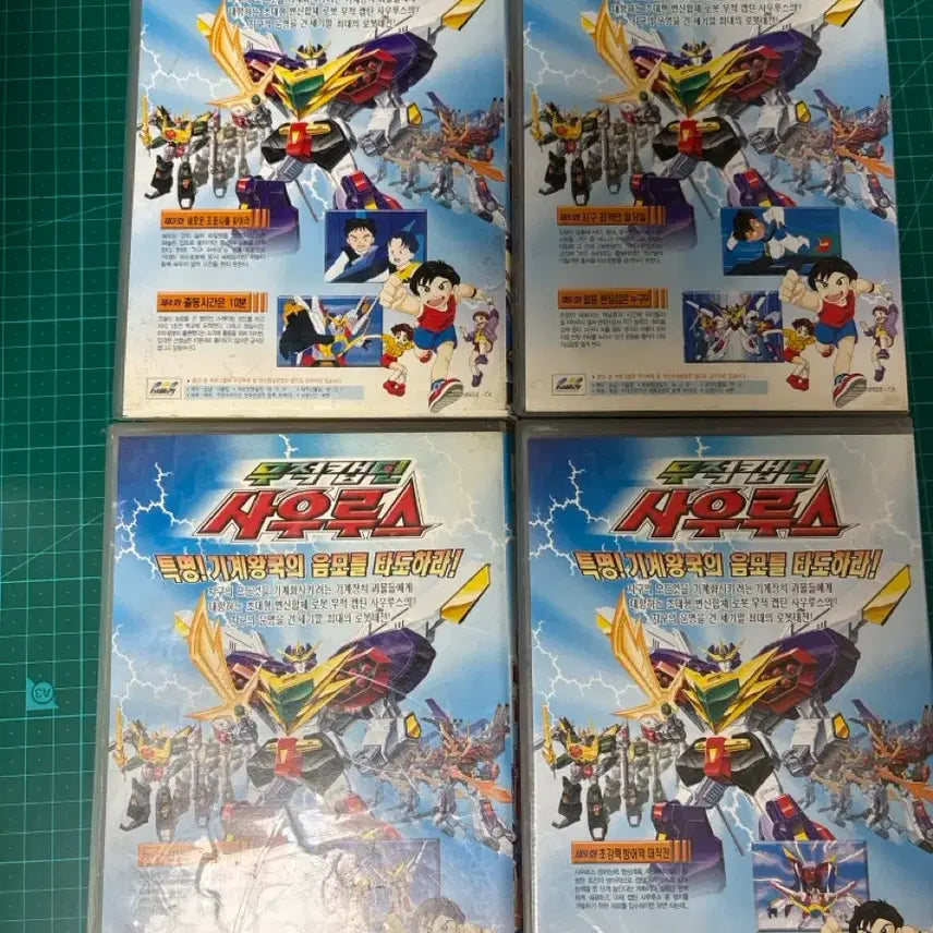 [BUNJANG] Invincible Captain Saurer VHS Tape Volumes 2-5 / 무적캡틴 사우루스 2,3,4,5편 비디오테이프 만화 비디오 애니 VHS