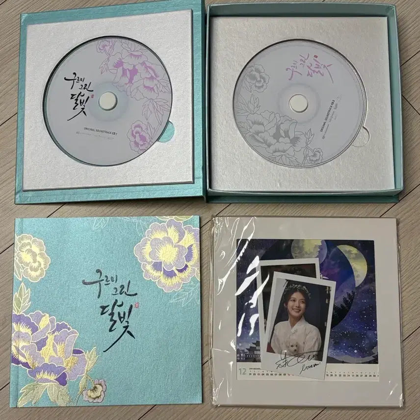 [BUNJANG] Moonlight Drawn by Clouds OST CD Park Bo-gum Kim Yoo-jung Kwak Dong-yeon Chae Soo-bin Jinyoung Drama / 구르미그린달빛 OST CD 박보검 김유정 곽동연 채수빈 진영 드라마