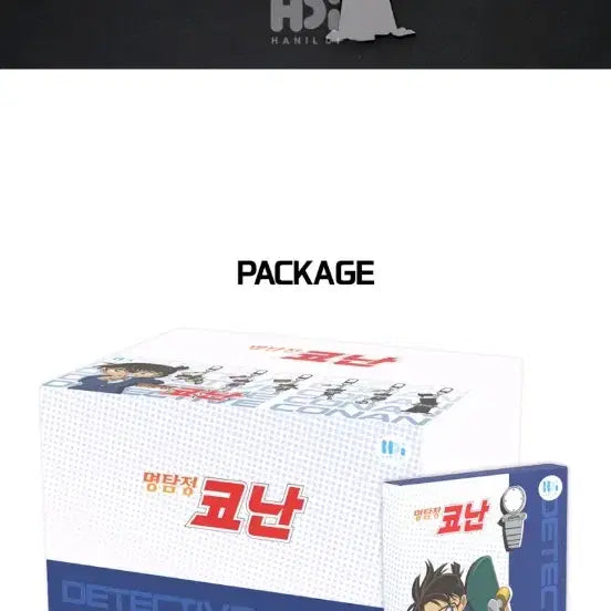 [BUNJANG] Detective Conan Metal Keychain - Soccer Ball / 명탐정 코난 메탈키링 - 축구공 키링