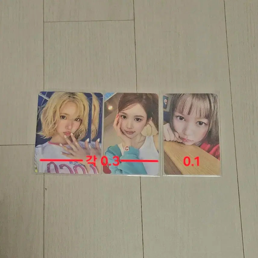 [BUNJANG] Heart-Heart Lemon Tangle Photocard / 하투하 레몬탱 앨포 양도