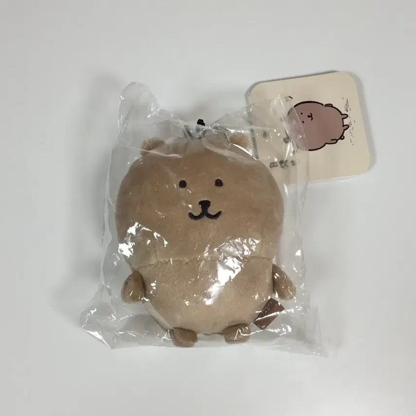 [BUNJANG] Nagano Market Tanning Bear Dangling Bear Tan Dam Bear Mascot Keychain / 태닝곰 농담곰 탄담곰 나가노마켓 인형 마스코트 키링