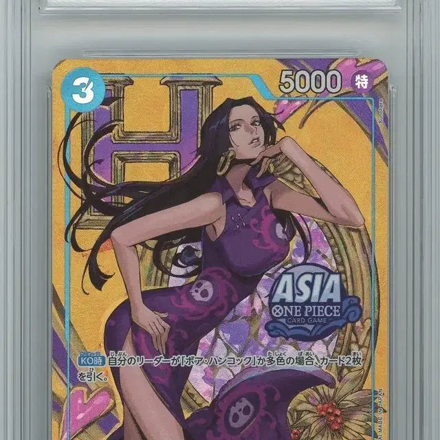 [BUNJANG] One Piece Card Boa Hancock 2026 Promo GEM MT 10 / 원피스 카드 보아 행콕 2026 프로모 brg10