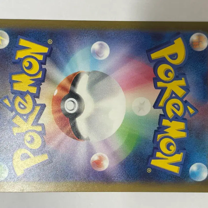 [BUNJANG] Pokemon Card Ortiga SR Japanese / 포켓몬 카드 오르티가 SR 일판