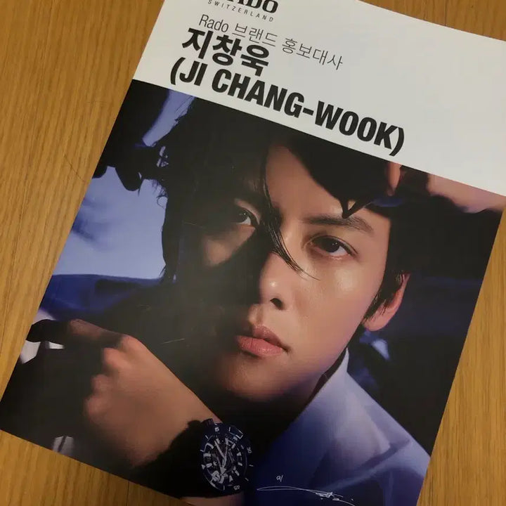 [BUNJANG] Ji Chang-wook Rado Watch Pictorial / 지창욱 시계 화보 라도
