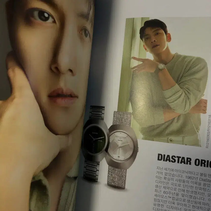[BUNJANG] Ji Chang-wook Rado Watch Pictorial / 지창욱 시계 화보 라도