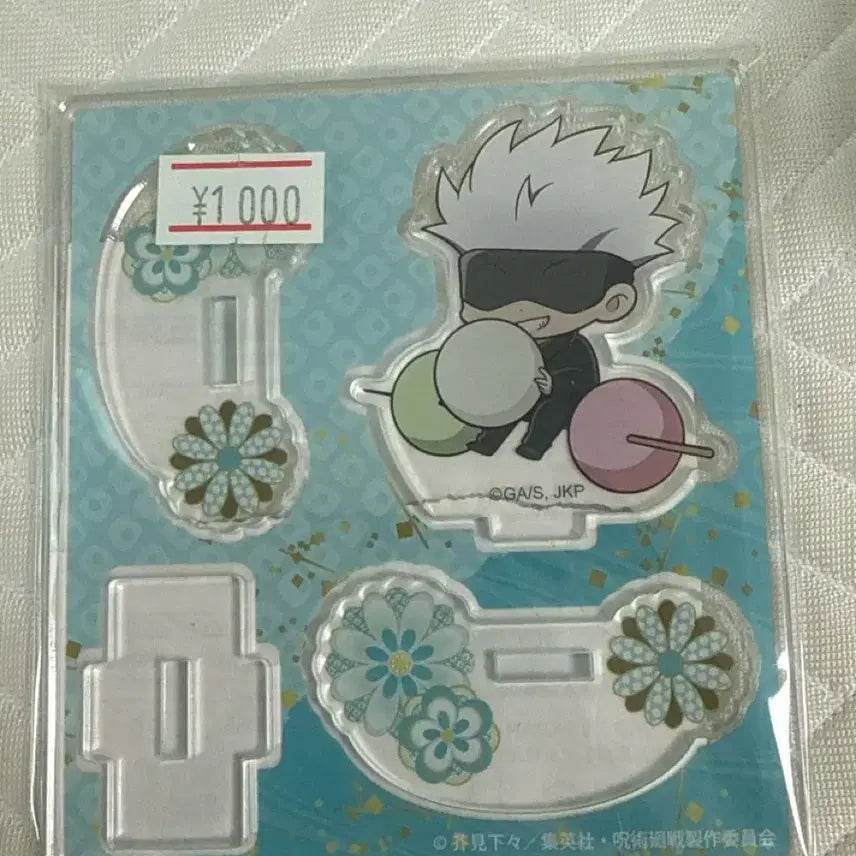[BUNJANG] Gojo Acrylic Standee / 고죠 아크릴 스텐드