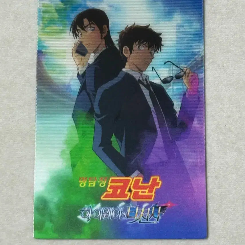 [BUNJANG] Detective Conan Kenji Hagiwara Kenji Matsuda Lenticular Card / 명탐정코난 하기와라 마츠다 렌티큘러