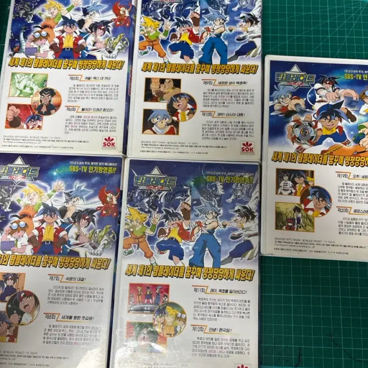 [BUNJANG] Beyblade Volume 3, 4, 5, 6, 10 VHS Tapes / 탑블레이드 팽이  3, 4, 5, 6, 10편 비디오테이프 VHS 비디오 만화 애니