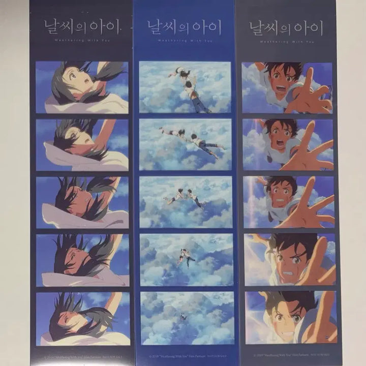 [BUNJANG] Weathering with You Limited Edition Film Cut Set (3 Types) / 날씨의아이 한정판 필름컷 3종세트