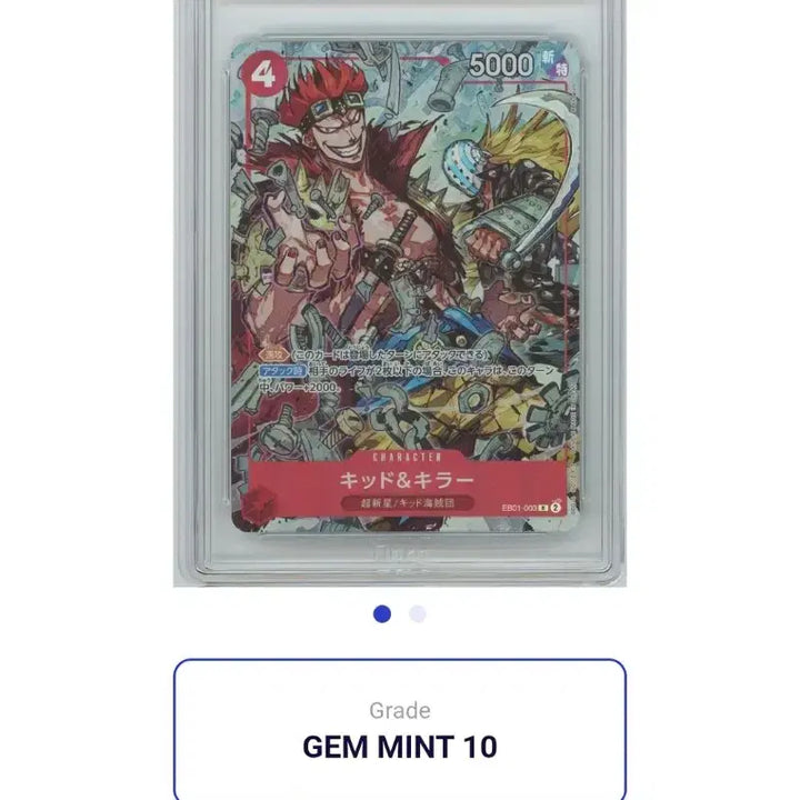 [BUNJANG] One Piece Card Kid BRG10 Promo / 원피스 카드 키드 프로모 키드 brg10