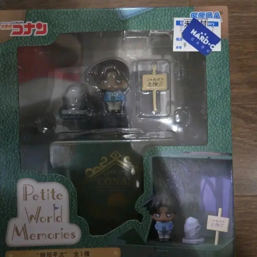 [BUNJANG] Detective Conan Heiji Hattori Figure / 명탐정 코난 핫토리 헤이지 피규어