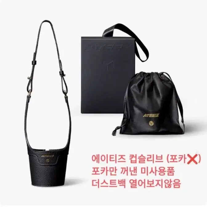 [BUNJANG] ATEEZ FANPLDAY Cup Sleeve (Unsealed) / 에이티즈 팬플데이 컵슬리브 FANPLDAY CUP SLEEVE